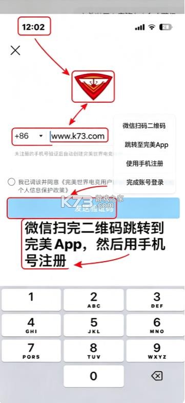 完美平台 v4.1.2.218 app下载 完美平台 v4.1.2.218 app下载