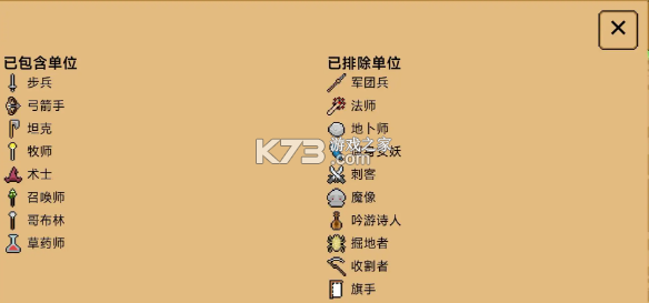 些许人亡 v2.0.1 游戏下载 截图