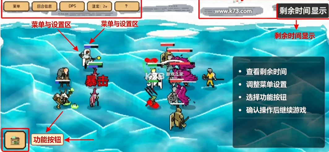 些许人亡 v2.0.1 游戏下载 截图