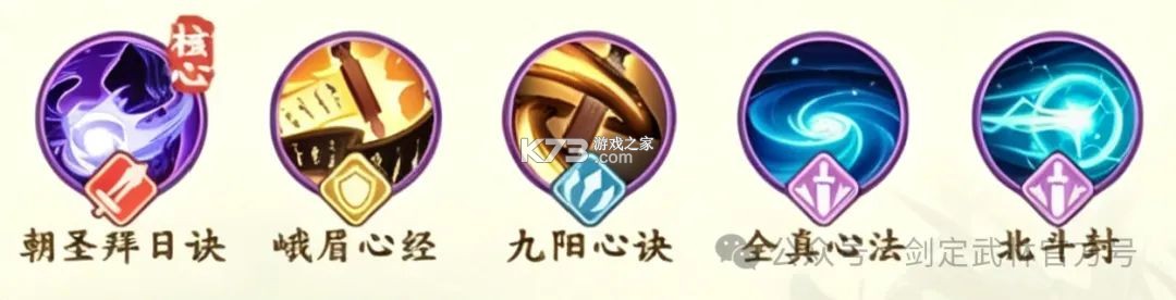 剑定武林 v1 手游官方版 截图