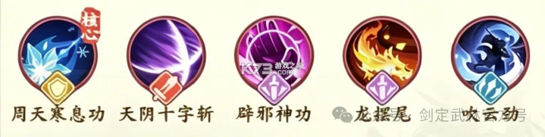 剑定武林 v1 手游官方版 截图