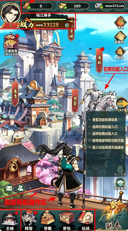 凌云对决 v0.1 0.1折天天送代金版 截图