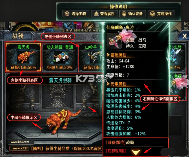 百战祖玛 v9991.1 传奇手游 截图