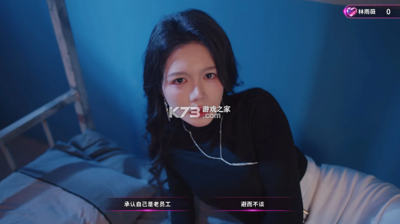 天平游戏1抉择 v1.2 免费下载 截图