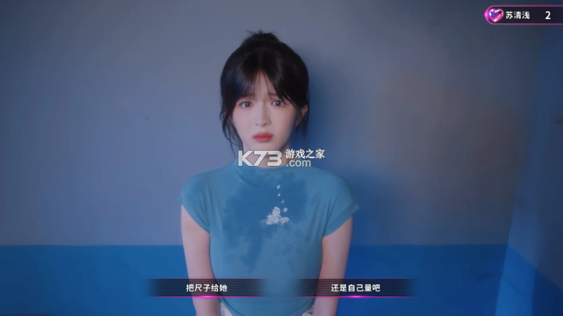 天平游戏1抉择 v1.2 免费下载 截图