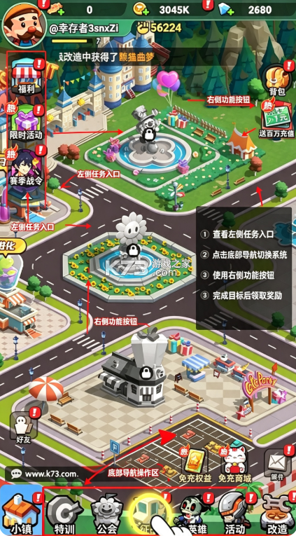 豆豆打僵尸 v1.0 0.05折免充版 截图