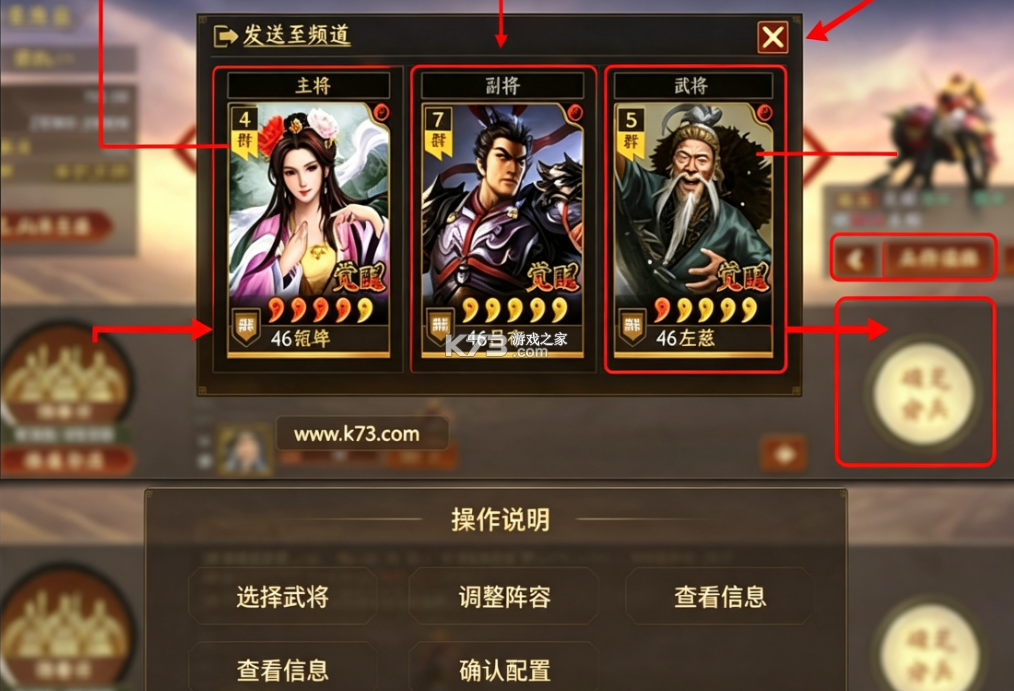 三国志战略版 v2081.1730 九游版官方安卓下载