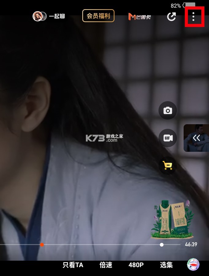芒果TV v7.1.503.383.3 电视版下载 截图