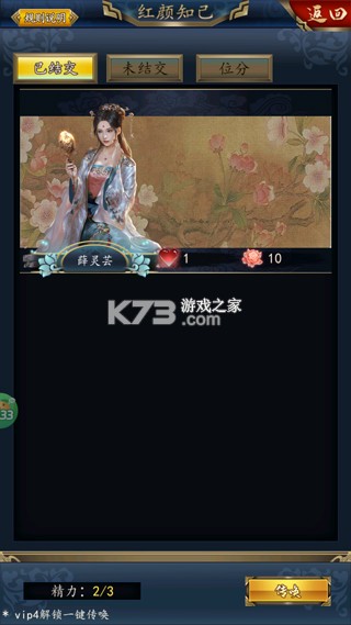 楚汉争霸OL手游 v1.0 官老爷极品刷充版 截图