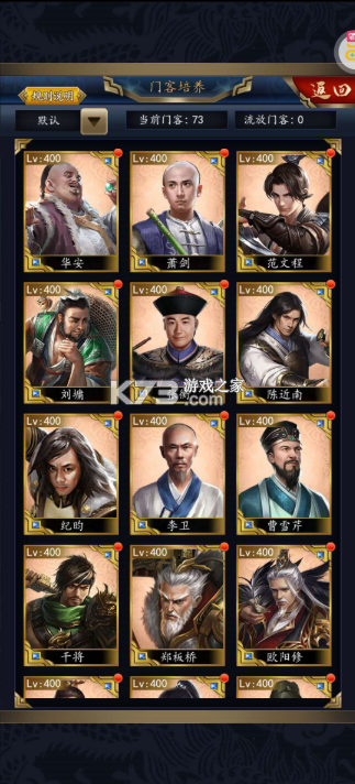 楚汉争霸OL手游 v1.0 千秋霸业版 截图