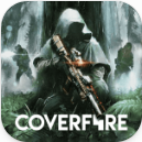 火力掩护cover fire v1.33.19 破解版