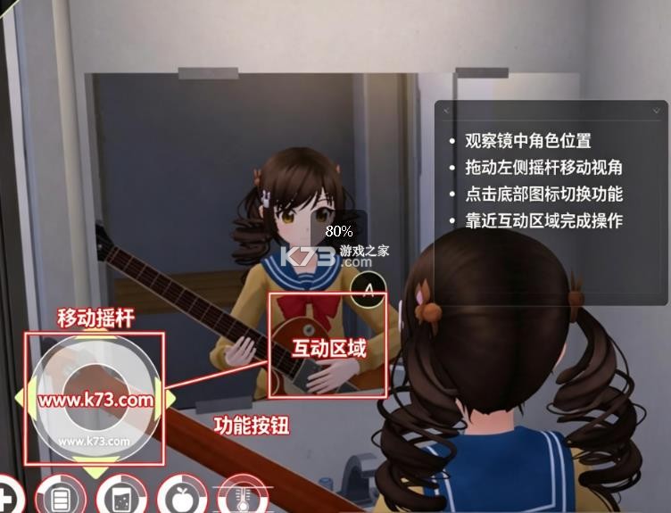动漫都市 v0.7.1 破解版汉化无限金币 截图