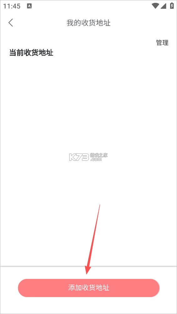 日淘酱 v320724 官方正版下载 截图