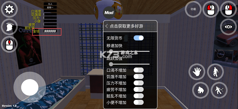 我的夏日汽车 v1.6 无限金币版 截图