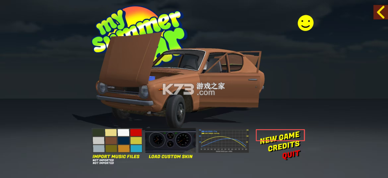 我的夏日汽车 v1.6 无限金币版 截图