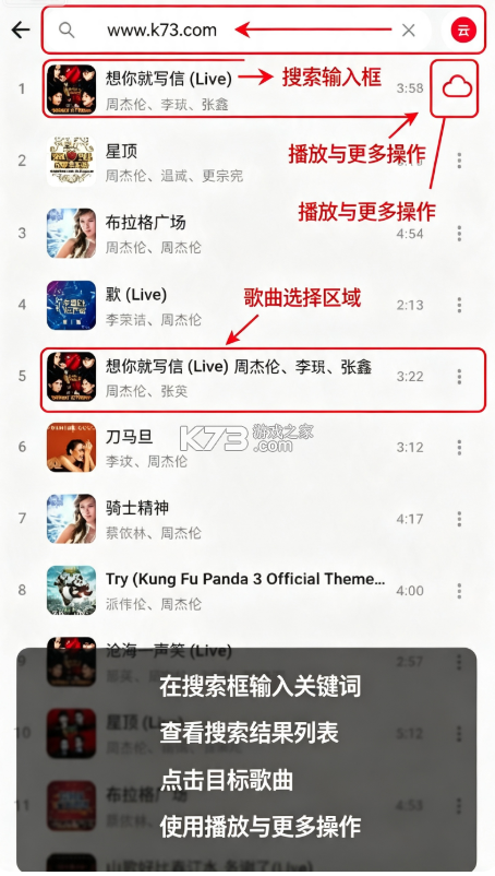 薄荷音乐 v1.0.0 app官方版 截图