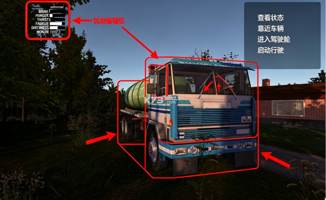 我的夏日汽车 v1.6 无限金币版 截图