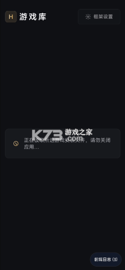 真人互动影视框架 v1.0.0 软件 截图