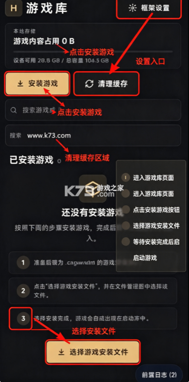 真人互动影视框架 v1.0.0 软件 截图