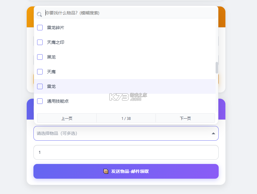 忍者必须死3 v1.0.68 内购版 截图