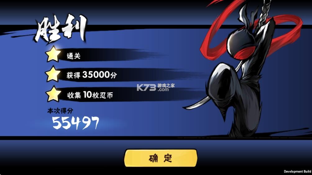 忍者必须死3 v1.0.68 内购版 截图