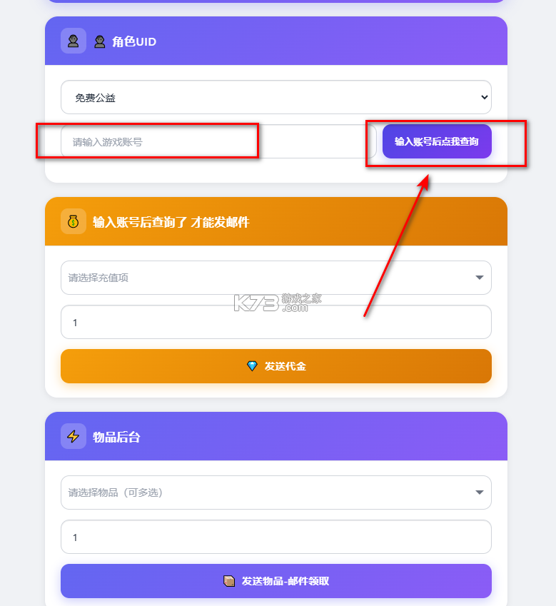 忍者必须死3 v1.0.68 内购版 截图