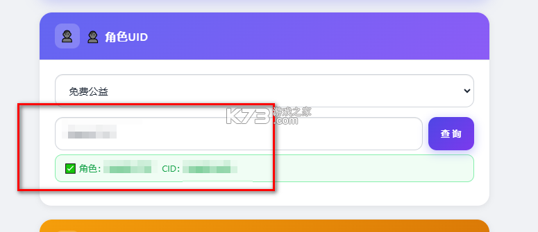 忍者必须死3 v1.0.68 内购版 截图