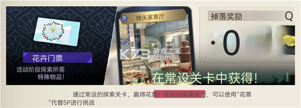 黄昏旅店蕾 v2.2.3 游戏 截图