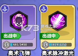 英雄防线 v1.0.1 手游官方版 截图