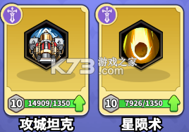 英雄防线 v1.0.1 手游官方版 截图