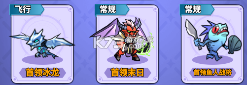 英雄防线 v1.0.1 手游官方版 截图