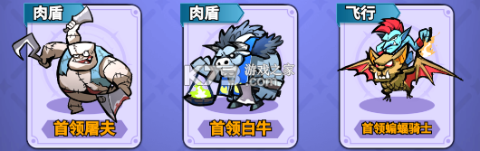 英雄防线 v1.0.1 手游官方版 截图