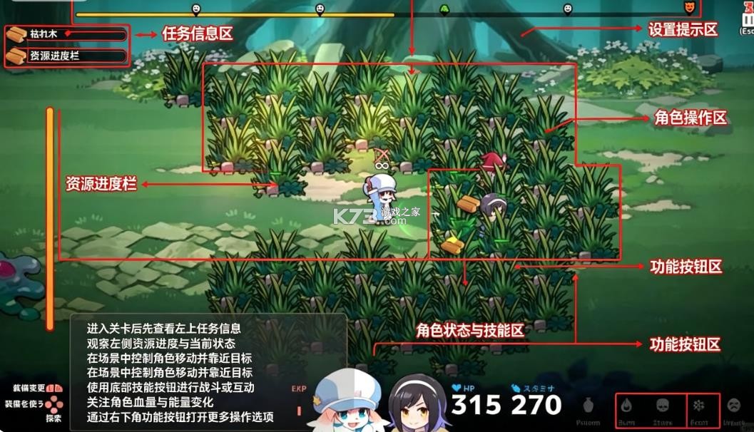 深渊厨房 免安装版 深渊厨房 免安装版