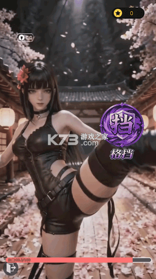 糟糕我被女忍包围了2 v1.26052219 手游版 截图