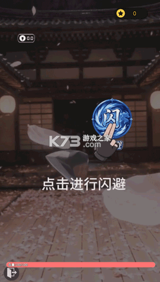 糟糕我被女忍包围了2 v1.26052219 手游版 截图