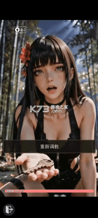 糟糕我被女忍包围了2 v1.26052219 手游版 截图