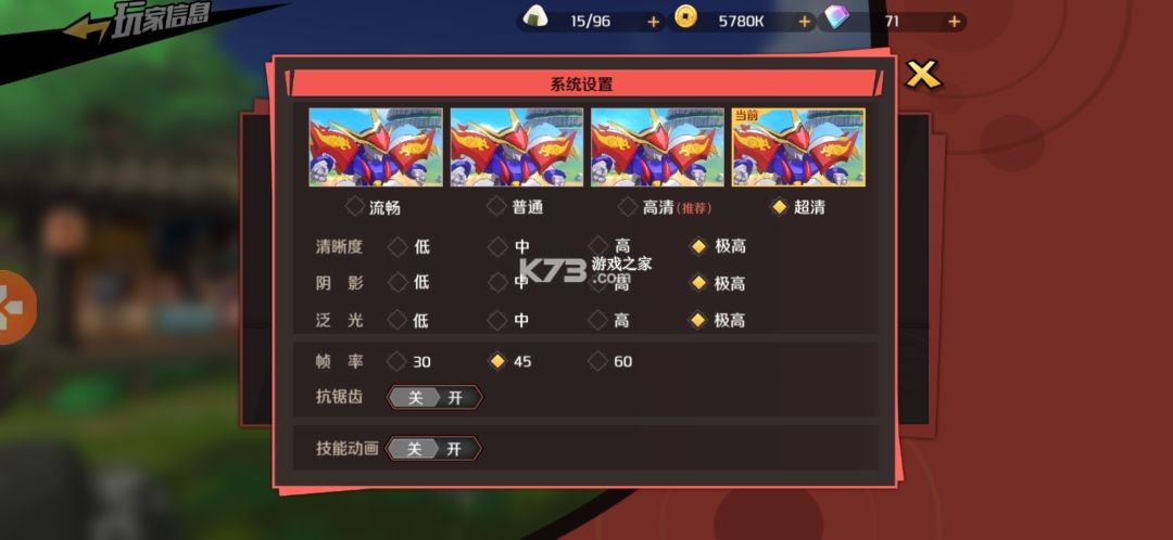 魔神英雄传 v2.0.1 手游官方版 截图