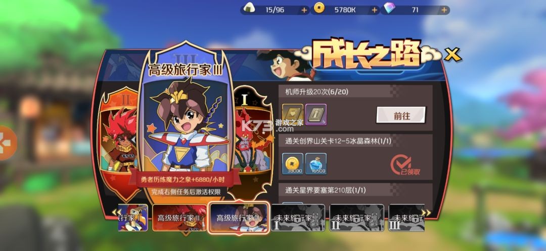魔神英雄传 v2.0.1 手游官方版 截图