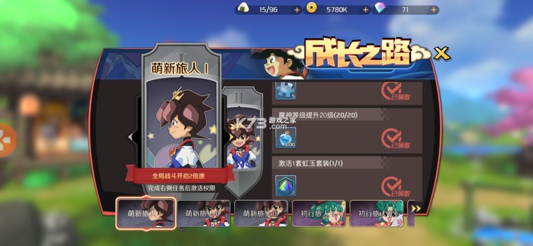 魔神英雄传 v2.0.1 手游官方版 截图