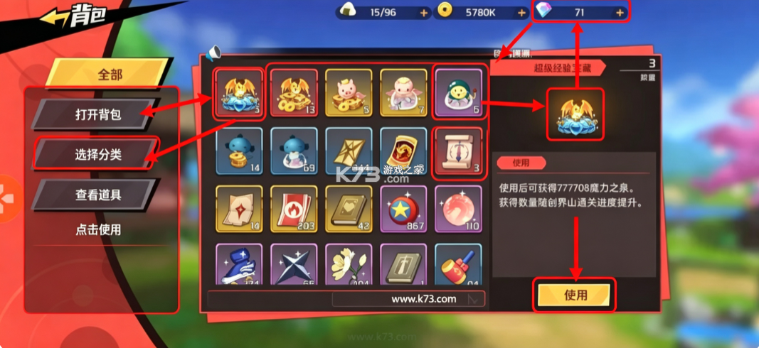 魔神英雄传 v2.0.1 手游官方版 截图