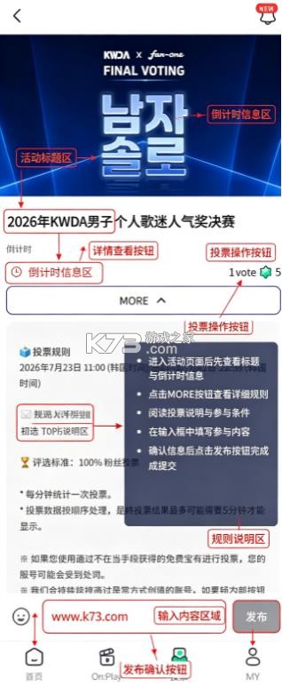 fantheone v1.0.3 安卓官方下载 截图