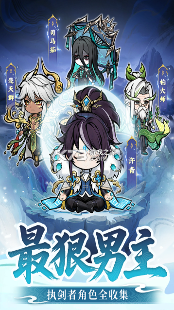 光阴之外 v1.0.1 手游官方版 截图
