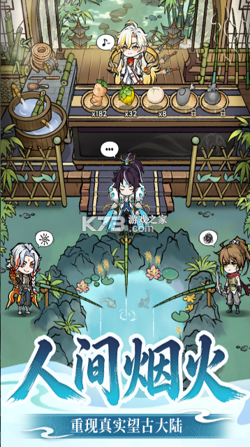 光阴之外 v1.0.1 手游官方版 截图