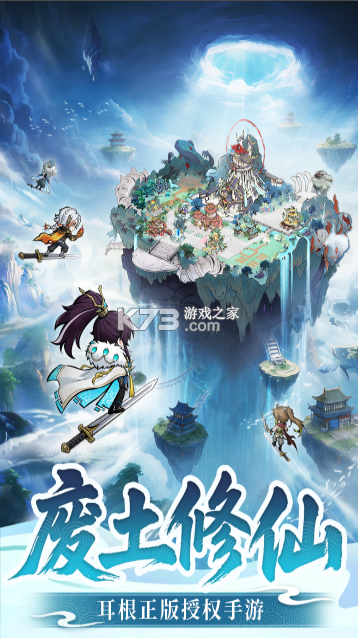 光阴之外 v1.0.1 手游官方版 截图