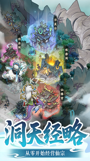 光阴之外 v1.0.1 手游官方版 截图