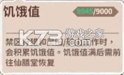 光阴之外 v1.0.1 手游官方版 截图