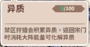 光阴之外 v1.0.1 手游官方版 截图