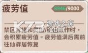 光阴之外 v1.0.1 手游官方版 截图