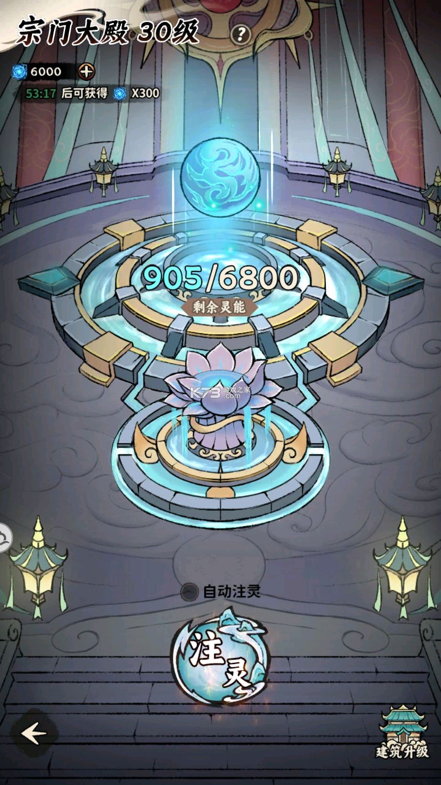 光阴之外 v1.0.1 手游官方版 截图