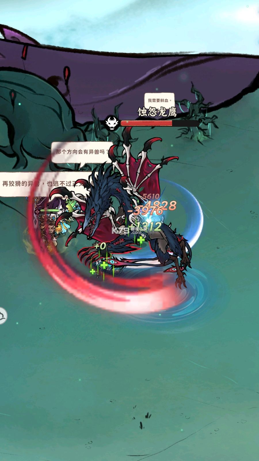 光阴之外 v1.0.1 手游官方版 截图